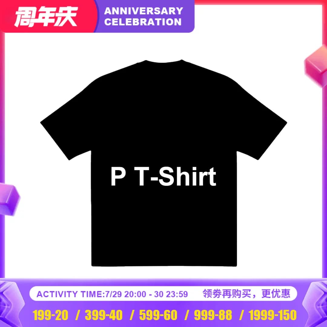 P T SHIRTS — product from Taobao, photo 1 of 1