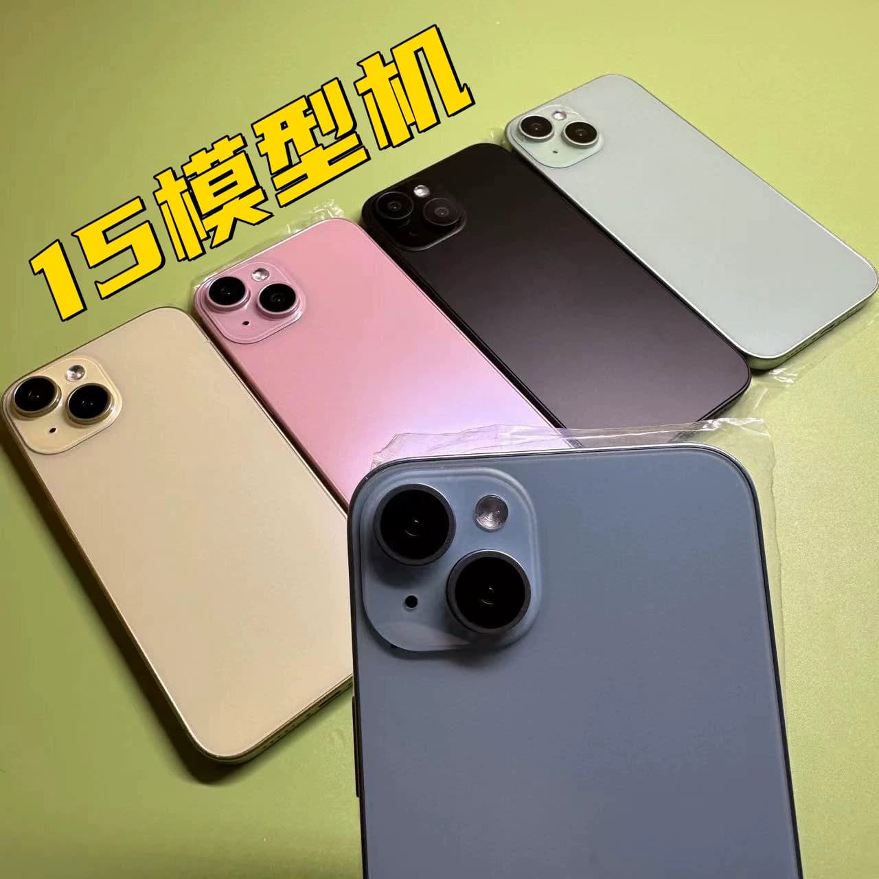 Applicable to 15Promax simulation prototype toy display prototype 15 15plus machine mold props machine — product from Taobao, photo 1 of 1