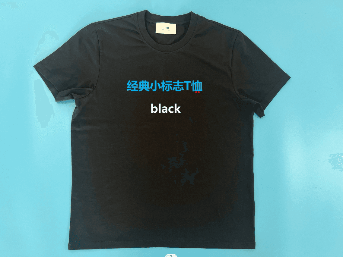 T from Taobao