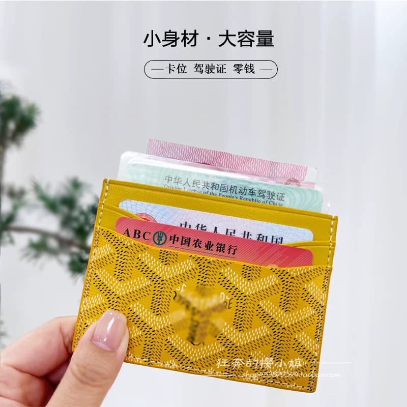 Product from Taobao