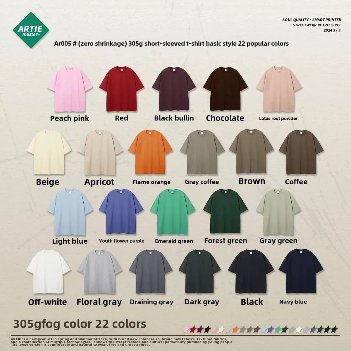 ARTIE 305g Loose Fit Cotton T Shirt – 2025 S/S Trend, Fog Earth Tones — T-Shirts from 1688, photo 1 of 1
