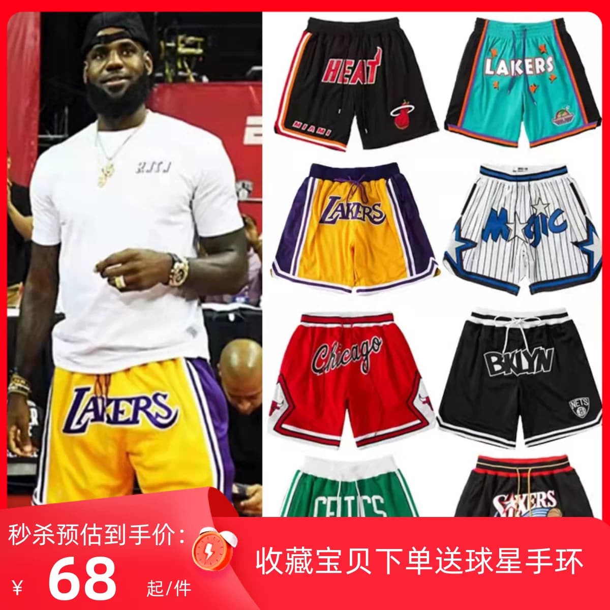 Product from Taobao